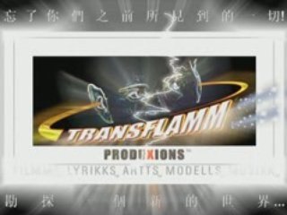 MUSIKK-TRANSFLAMM TT3_CHINESE_+
