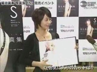KYODO NEWS - Horikita Maki PB "S" Interview