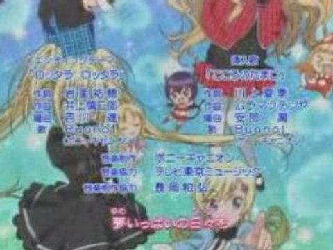 Lotta love Lotta love (Shogo-Chara Doki Ending Version)