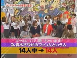 Music Fighter (x-rainie-x.skyrock.com)