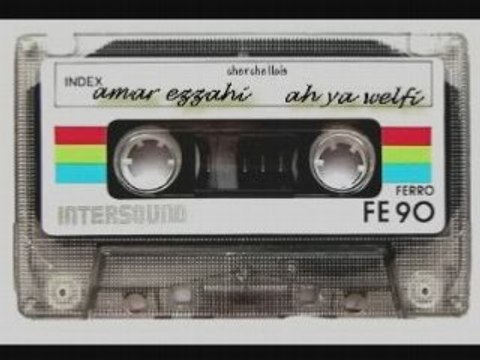 Amar Ezzahi Ah Ya Welfi -La Suite