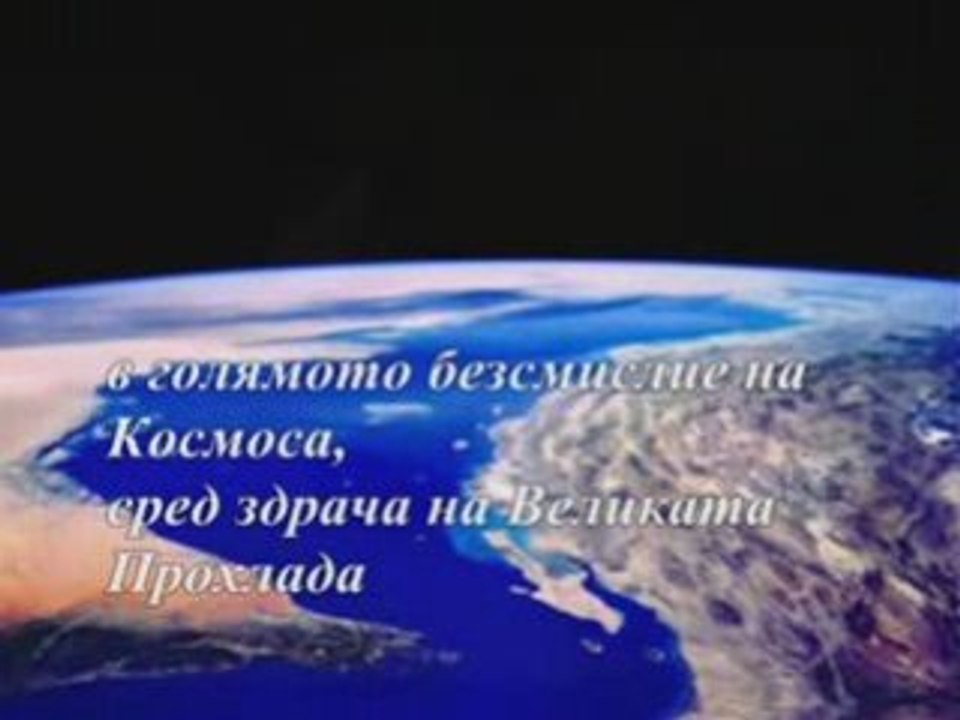 Отдалечаване