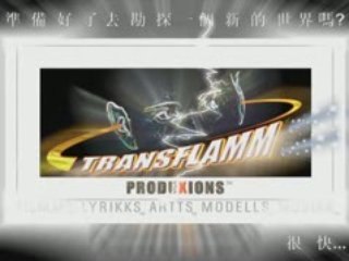 MUSIKK-TRANSFLAMM TT6_CHINESE_+