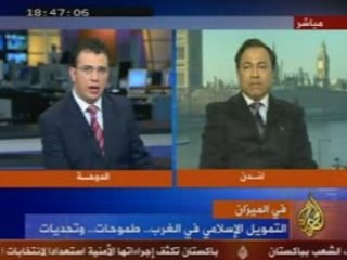 Islamic Banking in the west