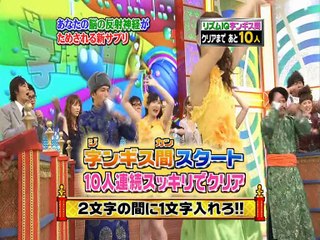 Berryz Koubou - IQ Supli (2008-10-11)