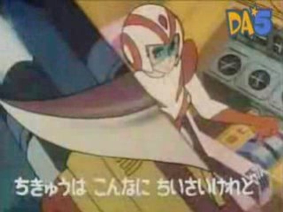 Goldorak - Opening 2