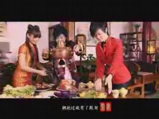 Beijing huan ying ni