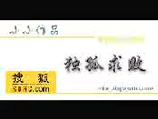 Omino siemens Vs Omino nokia