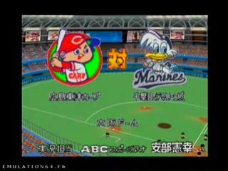 Jikkyou Powerful Pro Yakyuu 2000 (N64)
