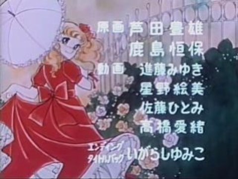 GENERIQUE 2 FIN CANDY JAP STEFGAMERS