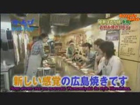 cartoon kat tun haruka ayase partie 4