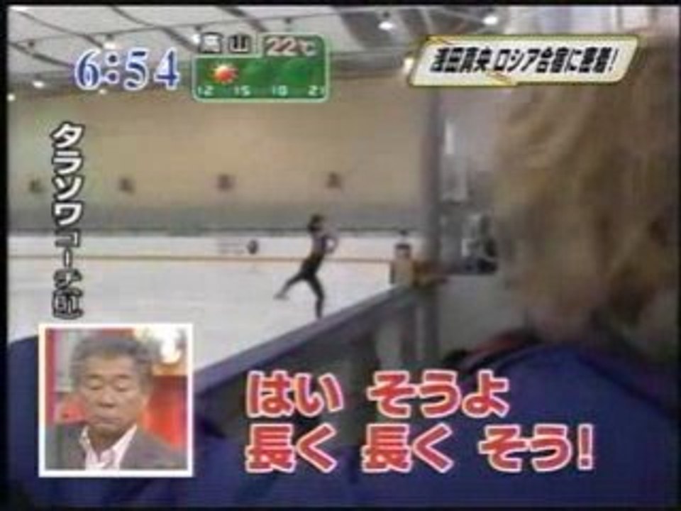 Mao news 2