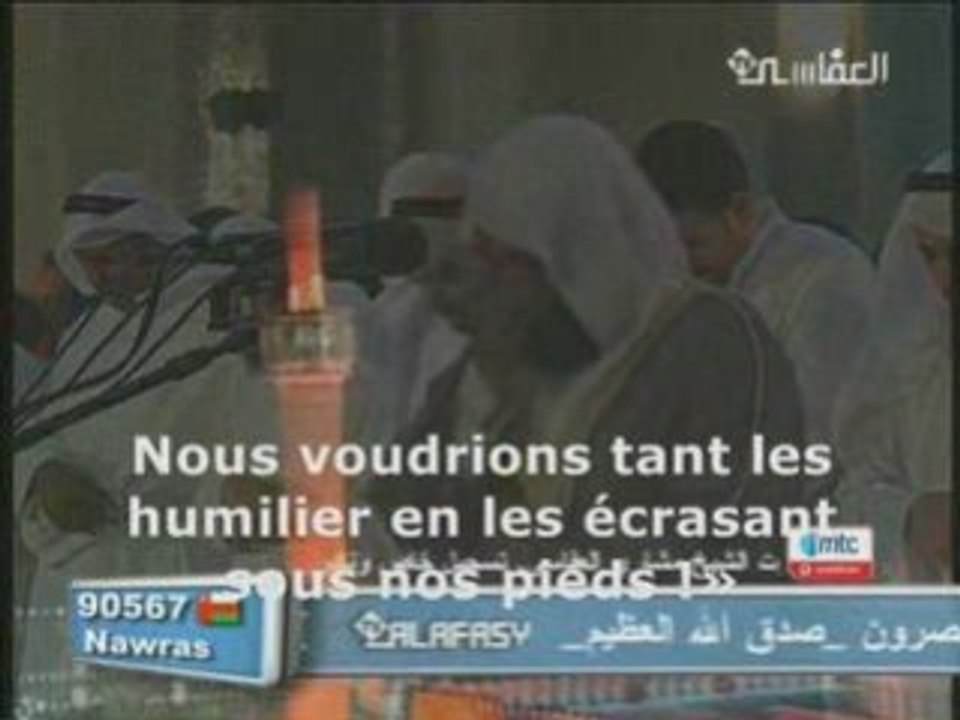 Alafasy 1427 : Sourate Fossilat ( tres emotionnels !!!!!! )