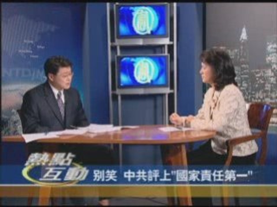 别笑 中国评上“国家责任第一”(1/2)