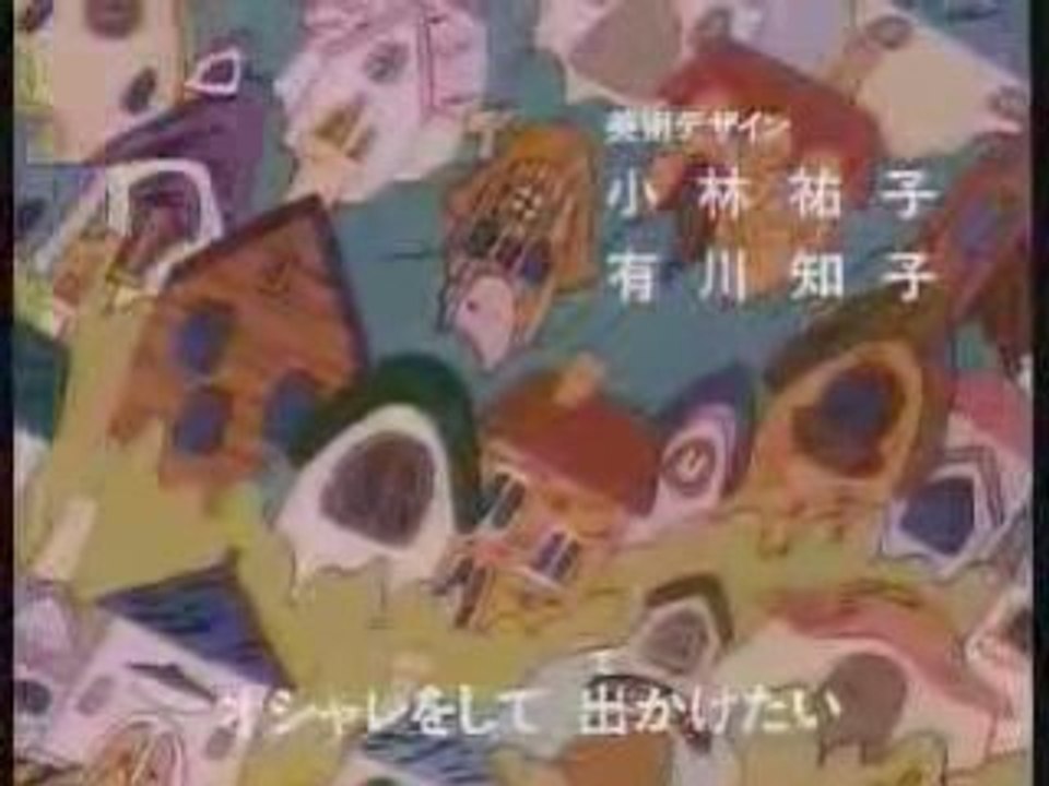 MAPLETOWN MONOGATARI Opening