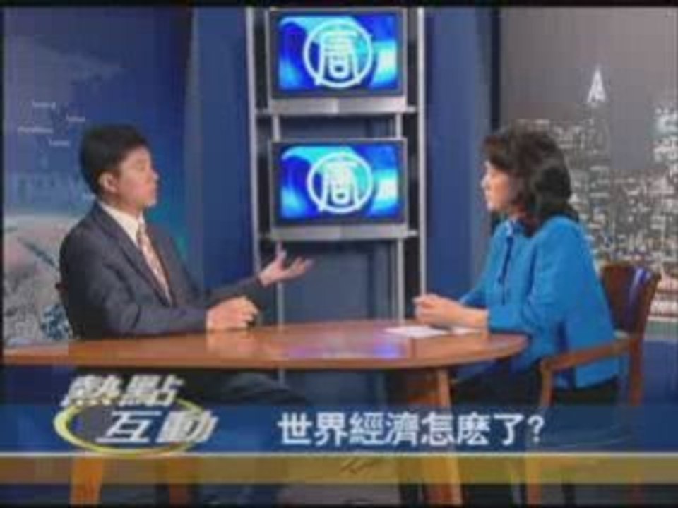 世界经济怎?了？(1/2)