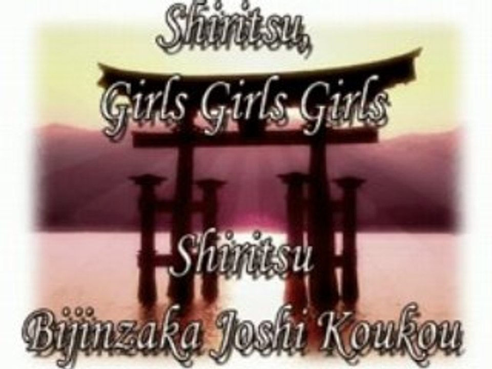 011 - Shiritsu, Girls Girls Girls - Manga