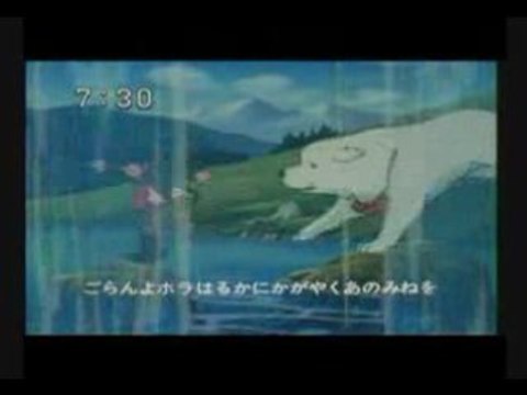 GENERIQUE DEBUT BELLE ET SEBASTIEN JAP STEFGAMERS