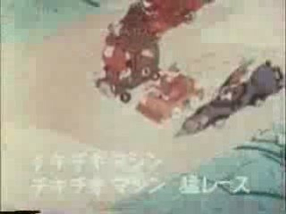 GENERIQUE DEBUT LES FOUS DU VOLANT JAP STEFGAMERS