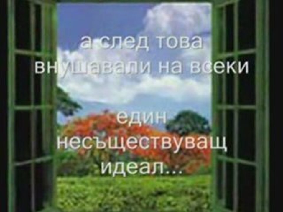 Prikazka