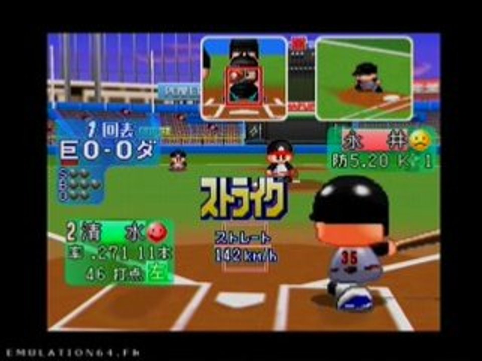 Jikkyou Powerful Pro Yakyuu - Basic Han 2001 (N64)