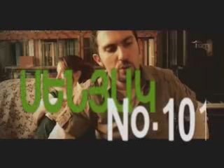 VO.X    Senyak N 101    Room N 101 (Armenian)    2007