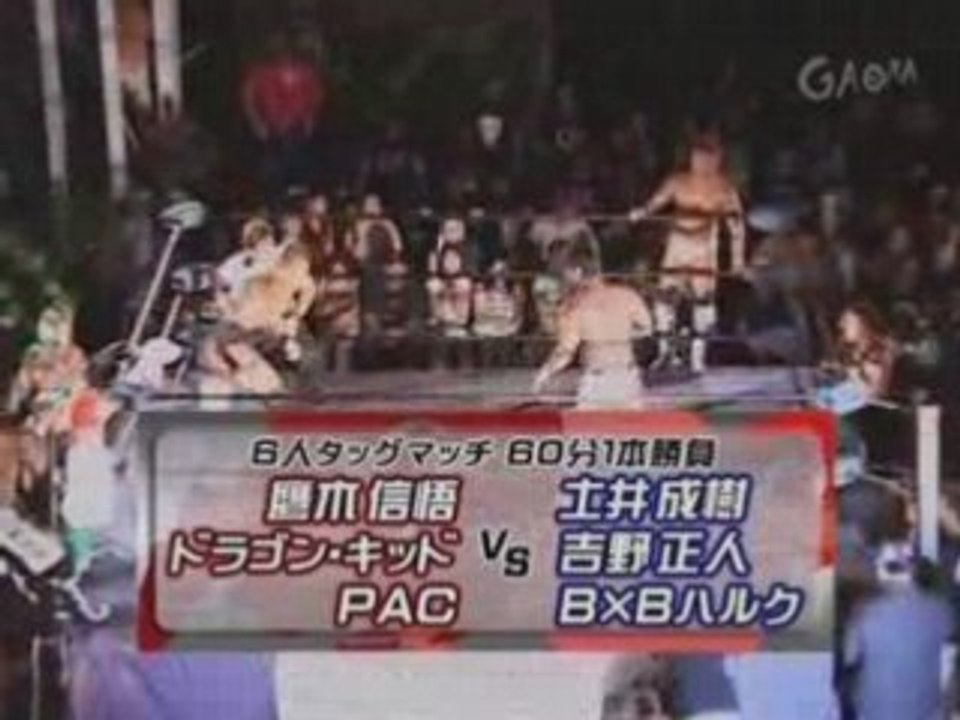 Dragon.Gate.Infinity.101 - P3