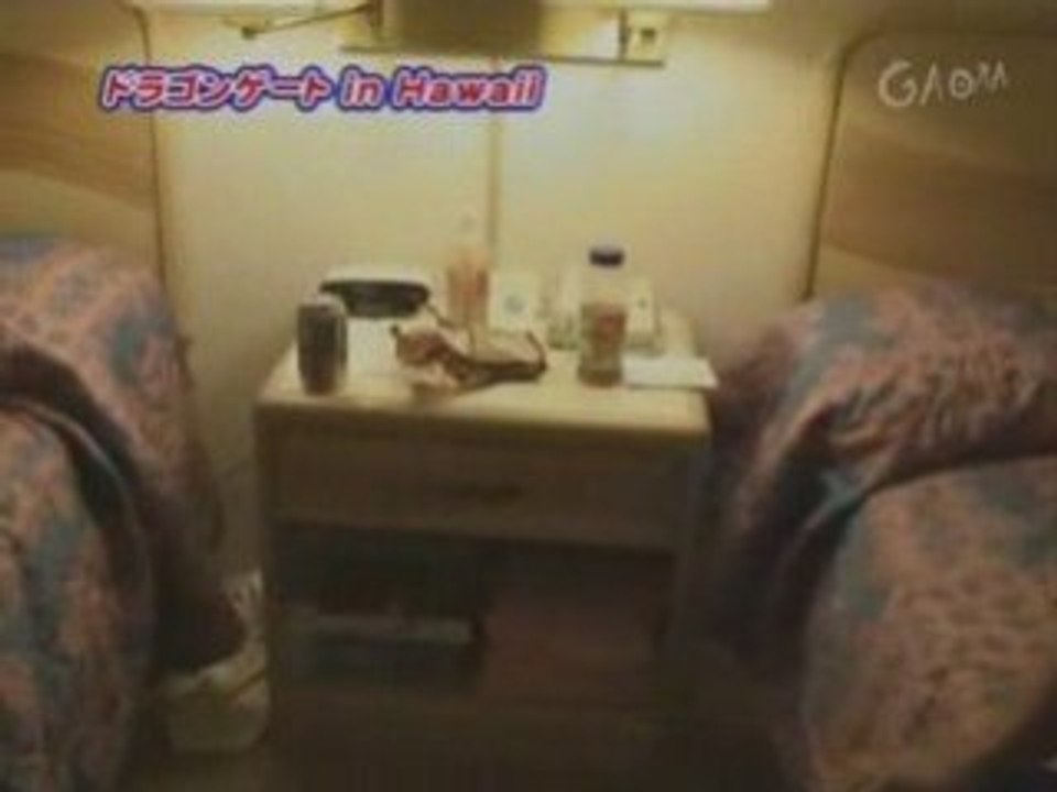 Dragon.Gate.Infinity.101 - P2