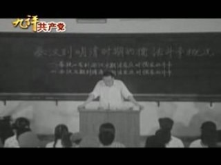 (1) 9 Commentaries on the communist party, part 1