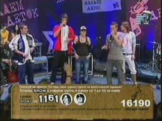 5ivesta Family - Детская программа MTV