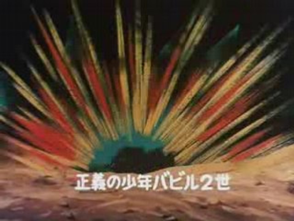 バビル２世 Opening