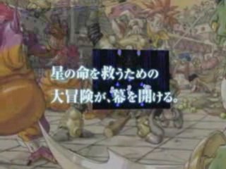 CHRONO TRIGGER TGS 2008 Trailer