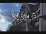 Zettai Zetsumei Toshi 3 - PSP - TGS 2008 Trailer