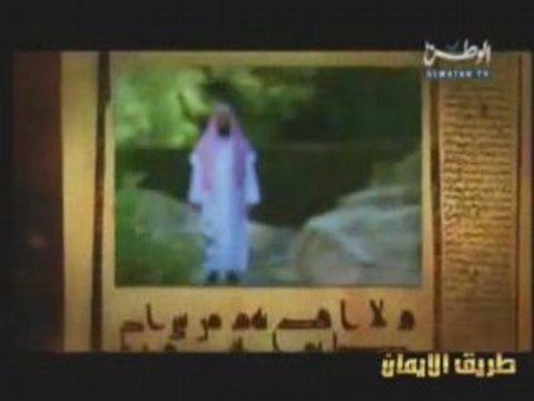 Les Histoires des Prophètes E02 Part2 [Adam]