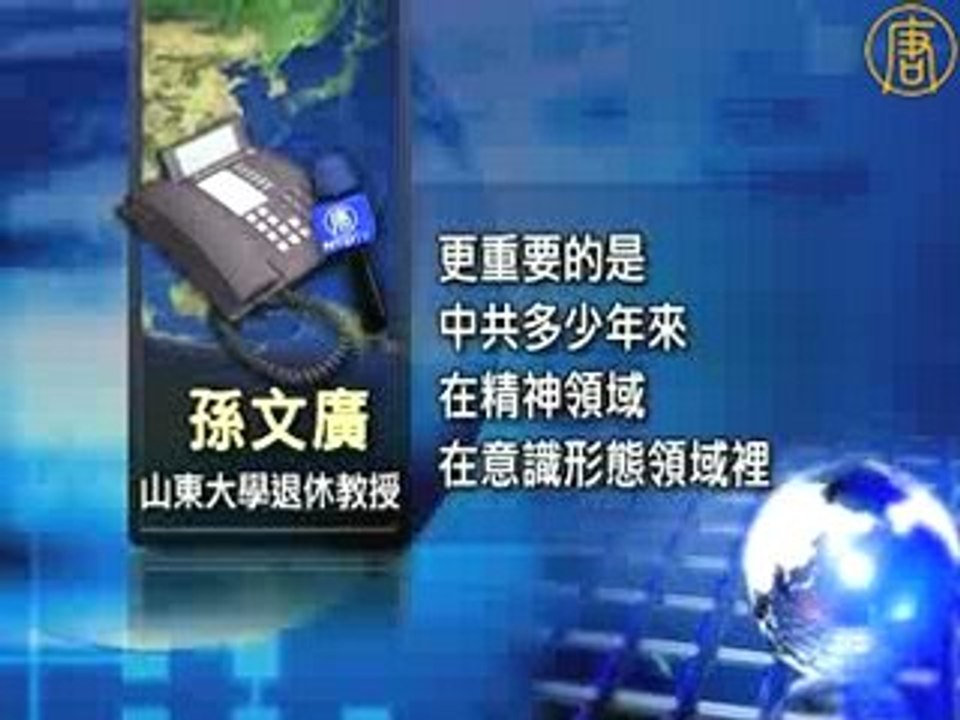 又见三聚氰胺 中国烘焙剂、鸡蛋都含