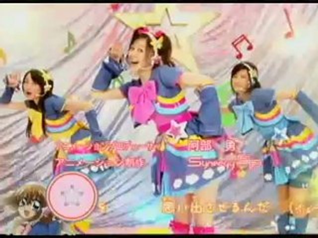 きらりん⭐︎レボリューション x480