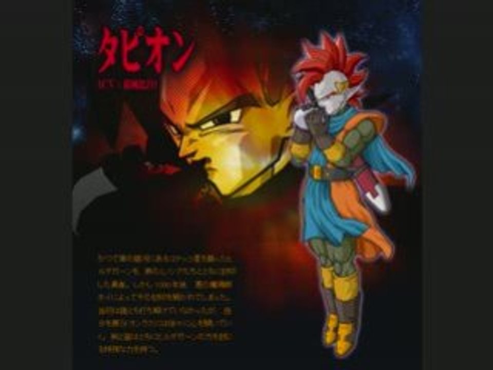 Tapion's Theme - Masaki