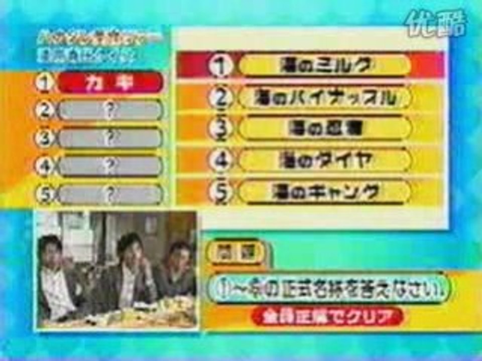 HN-gourme-②4/4