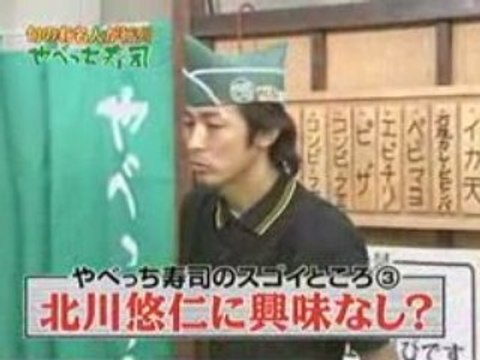 [2008.10.18] Mecha Iketeru - Horikita Maki & Kitagawa Yuujin