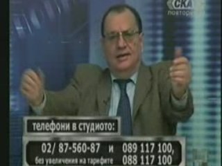 Pеtar Nikolov - About the Crisis