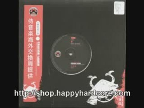 Drum n Bass Soul Intent Cold Blooded Samurai Music NZ005