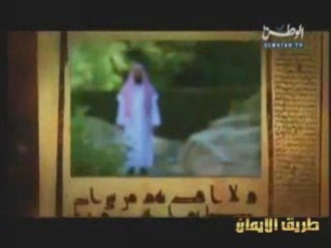 Les Histoires des Prophètes E02 Part2 [Adam]