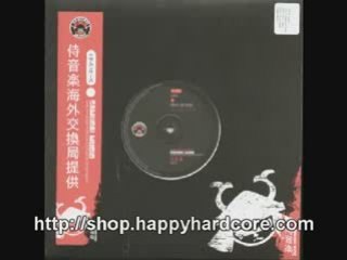 Drum n Bass Luca Break & Enter Samurai Music NZ005