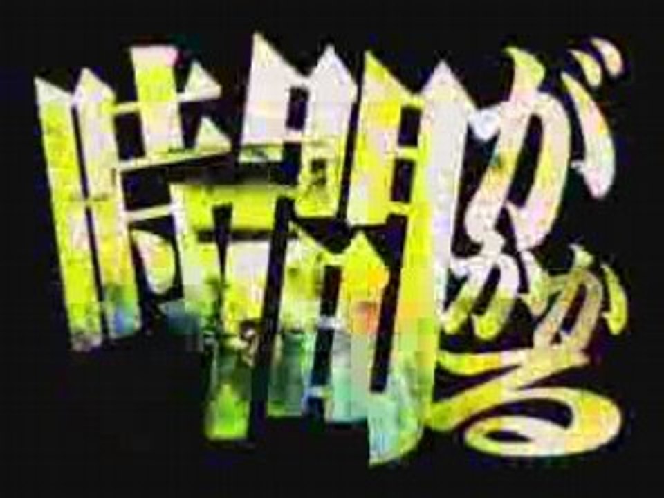 レイト - 馬鹿な奴