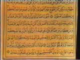 Quran Video -  Abdul-Baset Abdel-Samad - Surat Al-Baqara