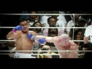 Wanderlei (Dios es mi Fuerza) By Machinemen