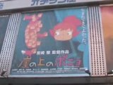 Pocket Japan 6 : Tôkyô, Kichijôji, Mitaka et Musée Ghibli