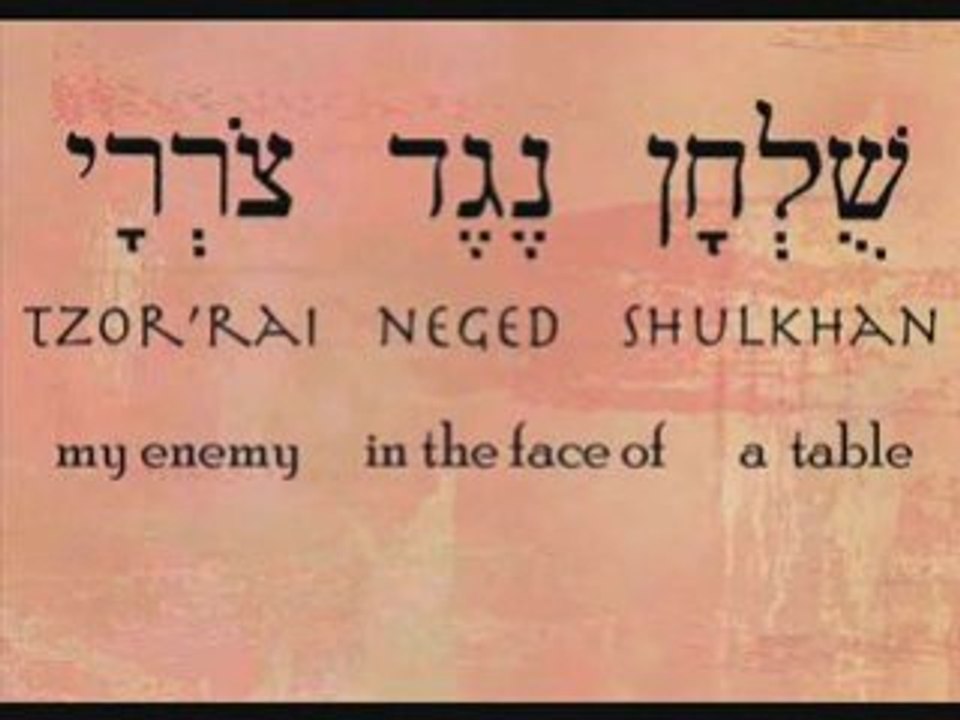 23rd_Psalm