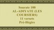 Coran sourate 100 les coursiers al - adiyate vostfr