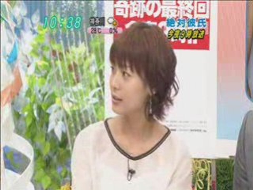 Aibu Saki, Hayami Mokomichi - Hapifuru